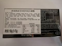 -麦德龙(闵行店)