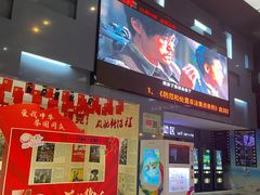 -中影国际影城(神农万达广场CINITY店)