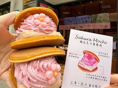 -辛一·铜锣烧(鸿寿坊店)