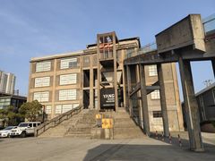 -半岛1919创意园区