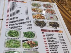 菜单-南记食粥坊·宵夜大排档(岭南分店)