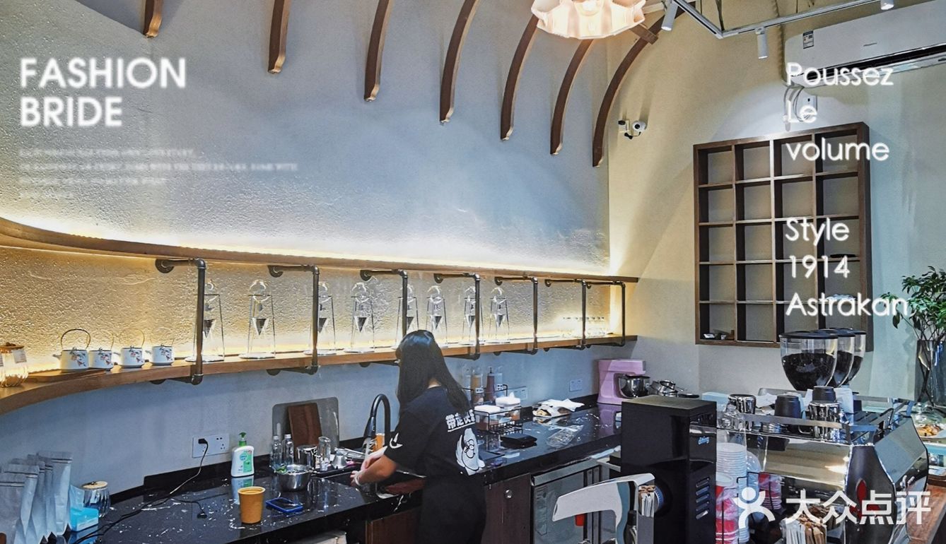 体育东高颜值咖啡厅 丨 ANCHORAGE豆匠咖啡