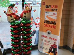 -麦当劳(利津路店)