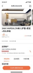 -3AM HAIR SALON染发接发