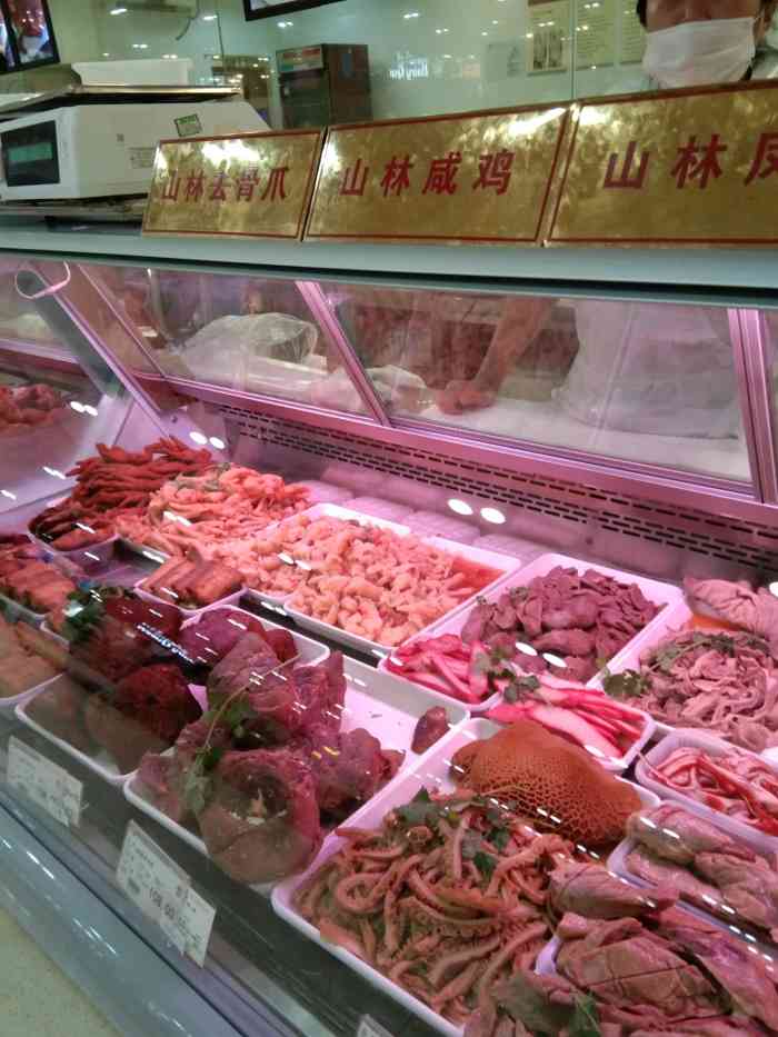 山林熟食(南京东路店)-"有位朋友说上海山林红肠最好吃也最爱,有时.