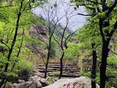 -青岛崂山太清宫