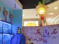 -云中鱼蒸汽石锅鱼(川沙百联店)