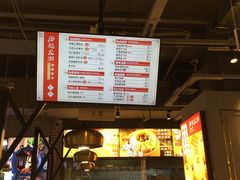 -凤起龙游老面包子(凯德晶品店)