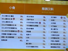 -卢米埃影城(长楹天街IMAX激光店)