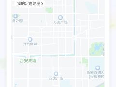 -W20 SHINING Party·K(悦豪和平路店)