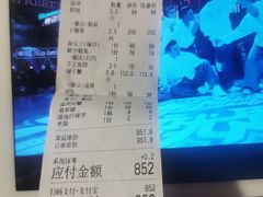 -鲨鱼醉鲜坊
