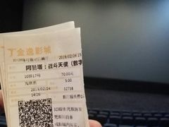 放映厅-金逸影城(荟聚IMAX激光店)