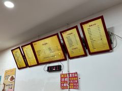 -六味斋(柳巷店)