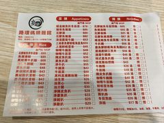 -路环码头面馆