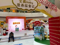 -鹏欣水游城