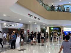 -喜茶(广州佳兆业广场店)