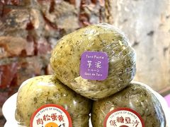 -一口小满手作糯米糍(北山店)