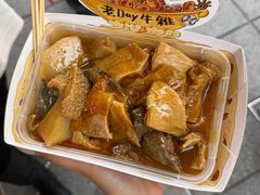 -老day牛杂(官也街总店)