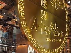 -西塔老太太泥炉烤肉(武汉摩尔城店)