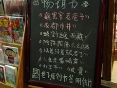 -见山书院