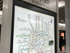 -芳华路(地铁站)