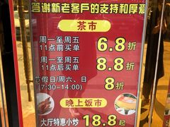 -雅园大酒楼(东门店)