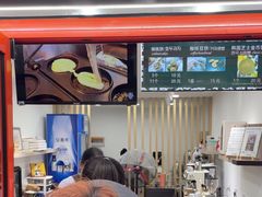 -莫朗核桃饼(虹泉路店)