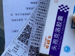 -上海市杨浦区牙病防治所