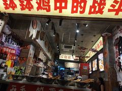 -嘉州鲜知味钵钵鸡(奎星楼店)