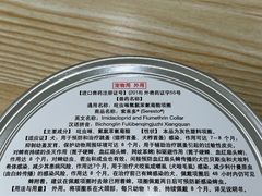 -佳雯宠物医院(金华南路分院)