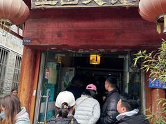 -壶园美食·淮扬菜(东圈门店)