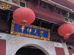 -梵天禅寺