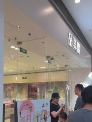 -品真阁(西红门荟聚店)