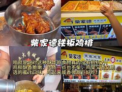 -大学城夜市