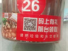 -老海陵·泰州菜(图书馆店)