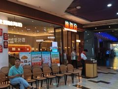 -前海沿·海鲜水饺青岛菜(乐客城店)