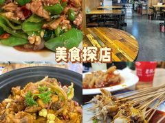 -状元虎.摇滚炒鸡.家常菜(义勇街店)