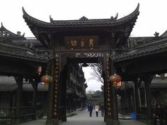 android_upload_pic-平乐古镇