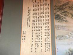 -山海关风景区-售票处
