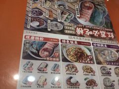 -红荔村肠粉(贝丽店)