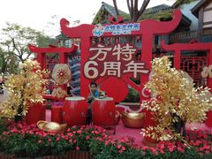 -厦门方特东方神画