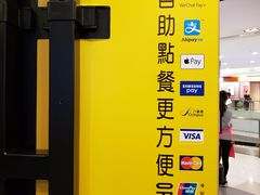 -麦当劳(星光行店)