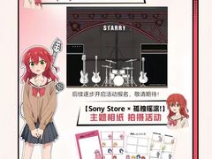 -Sony Store索尼(广州正佳店)