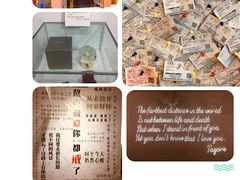-成都失恋馆