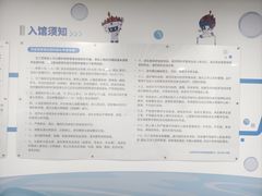 -北京科技大学-游泳馆