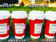 -炖物24章·顺时轻养茶(杭州大厦店)