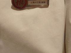 -海底捞火锅(巴黎春天浦建店)