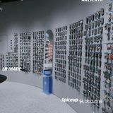 甜美妍打卡——ACC超级饰