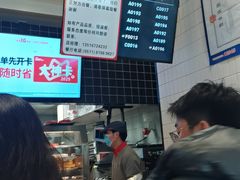 -肯德基(杭州银江宾馆店)