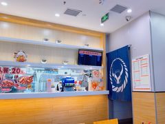 -吉野家(复兴路第二餐厅店)